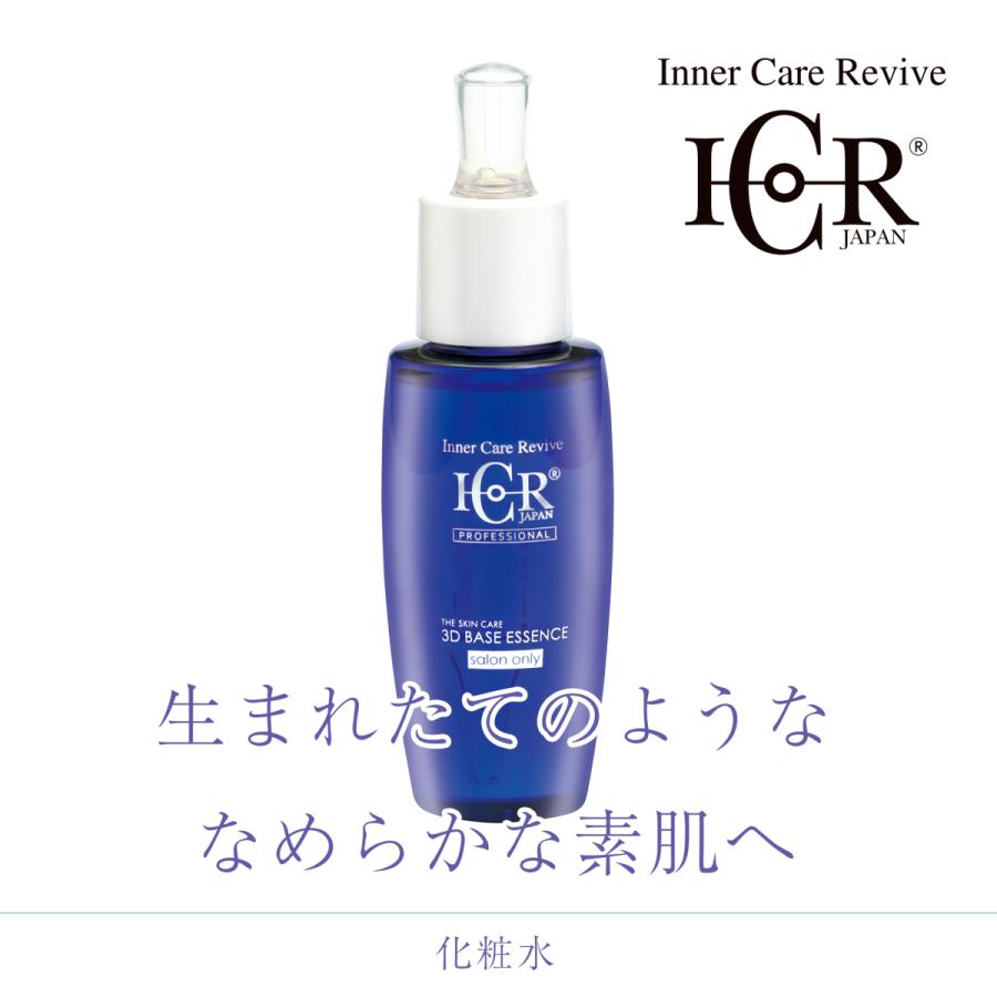 【正規販売店】ICR 3D ベースエッセンス｜アイシーアール｜化粧水　ベース　エッセンス　スキンケア　浸透　滑らかな肌　フルーツ　｜b-shin-shop