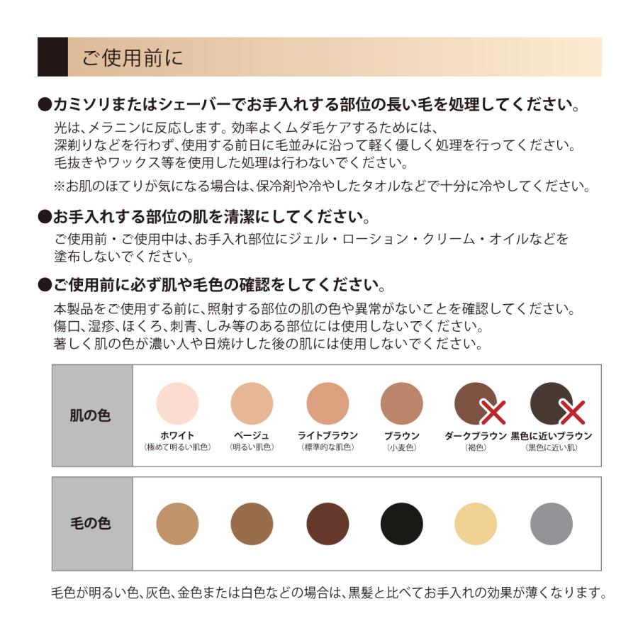 flashOUT 家庭用脱毛器 フラッシュアウト＜flash out＞家庭用脱毛器