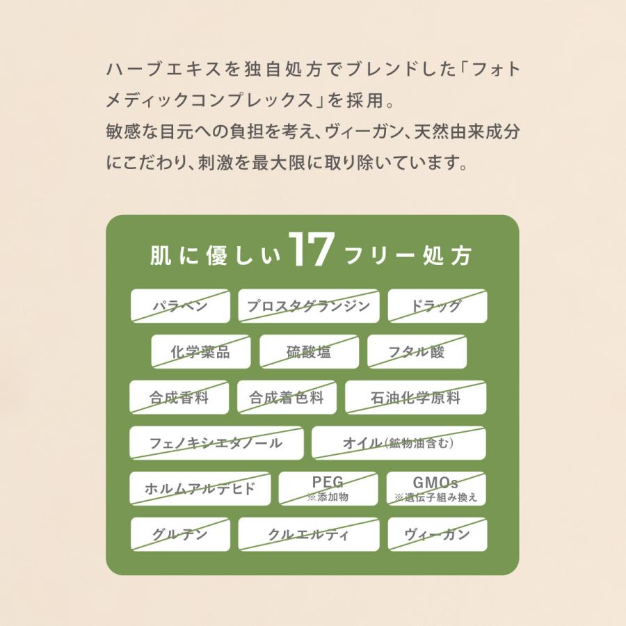 公式】LASHFOOD｜ラッシュフード【正規販売店】まつげ 美容液