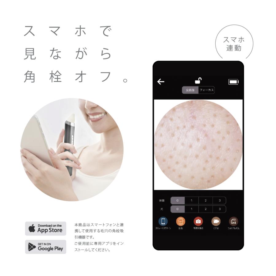公式】MITESU｜ミテス【正規販売店】毛穴 吸引 角栓 ケアナ