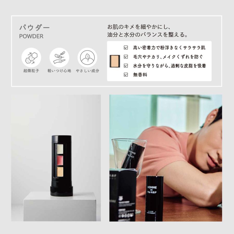 正規販売店】THE N.B.P HOMME｜エヌビーピー｜NBP｜男 オム メイク 眉