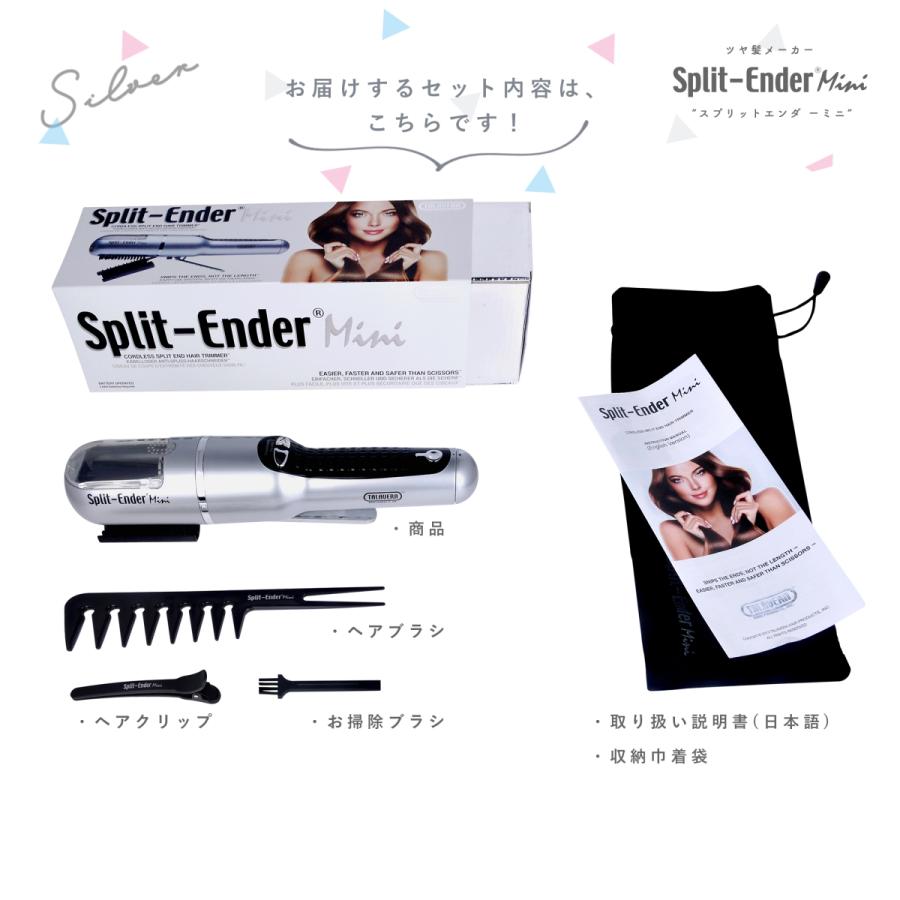 【公式／日本総輸入元】スプリットエンダー ミニ《全3色》 Split-Ender Mini 枝毛 カット くせ毛 毛 髪 艶髪 ヘアアイロン｜b-shin-shop｜18