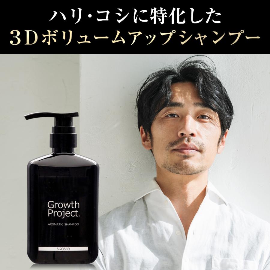 グロースプロジェクト ヴェルデアロマシャンプー 300ml 12本セット