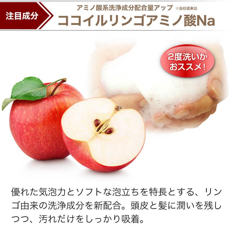 Growth Project. グロースプロジェクト アロマシャンプー 300ml 3本