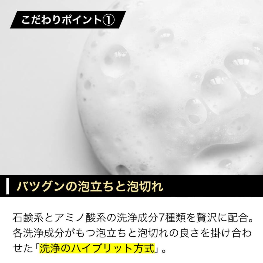 Growth Project. グロースプロジェクト アロマシャンプー 300ml 3本