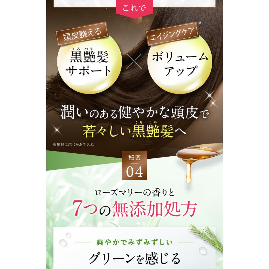 Growth Project.Verdeアロマシャンプー 保湿 乾燥 フケ かゆみ