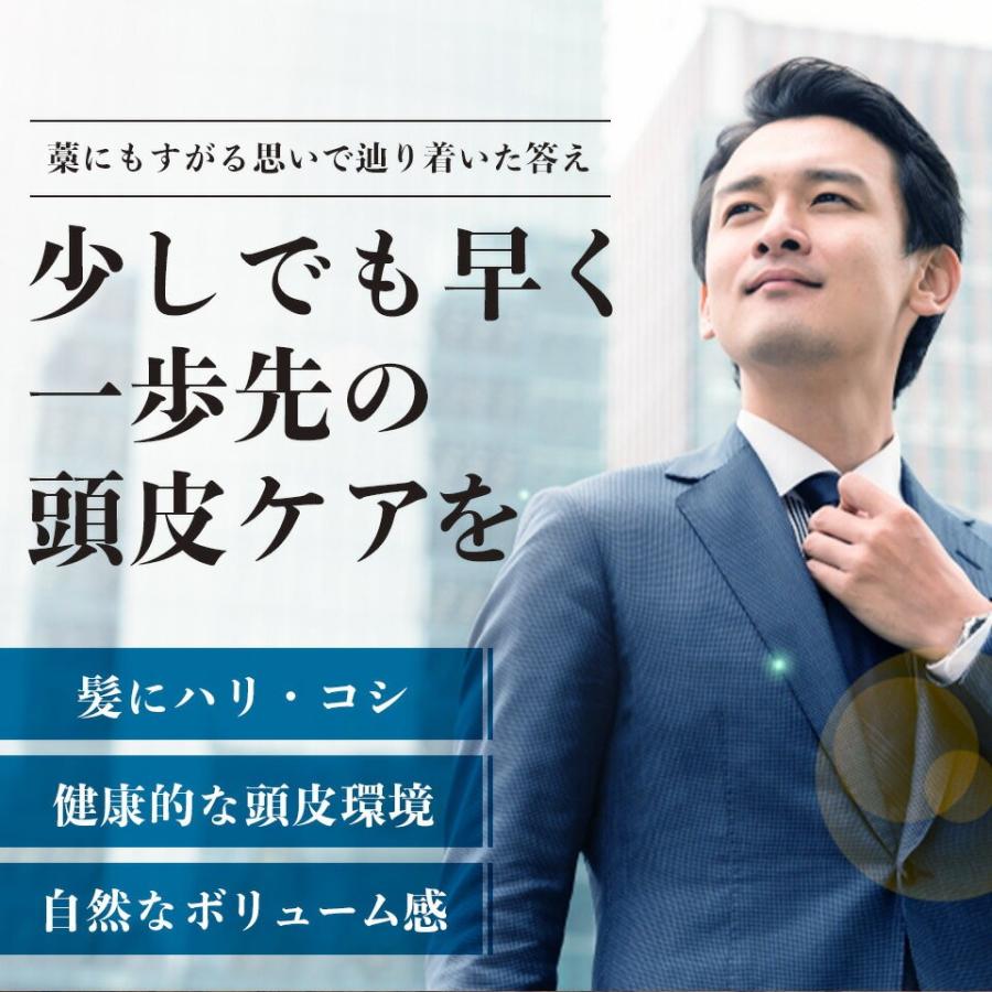 Growth Project. グロースプロジェクト ボストンスカルプエッセンス 60ml キャピキシル スカルプケア 男性 ボストンサプリ エスロッソ |  | 11