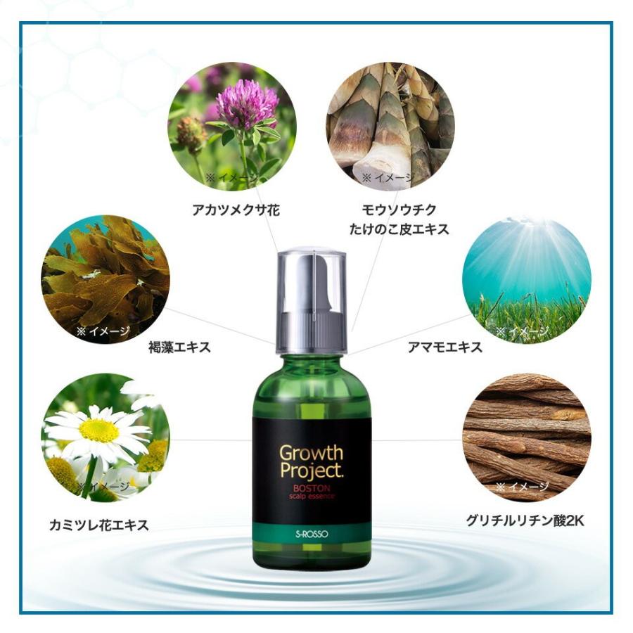 Growth Project. グロースプロジェクト ボストンスカルプエッセンス 60ml キャピキシル スカルプケア 男性 ボストンサプリ エスロッソ |  | 09
