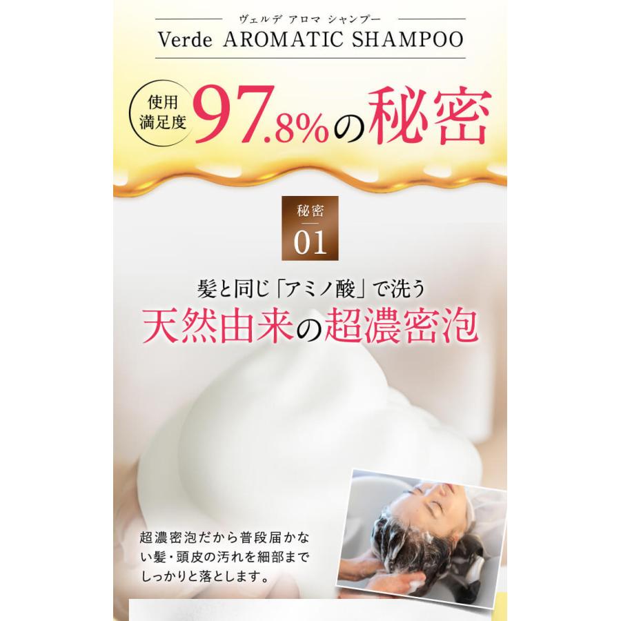 Growth Project グロースプロジェクト アロマシャンプー ヴェルデ 300ml アロマコンディショナー ヴェルデ 300g セット 女性用 保湿 乾燥 エスロッソ Gns011 ビーシャイン 通販 Yahoo ショッピング