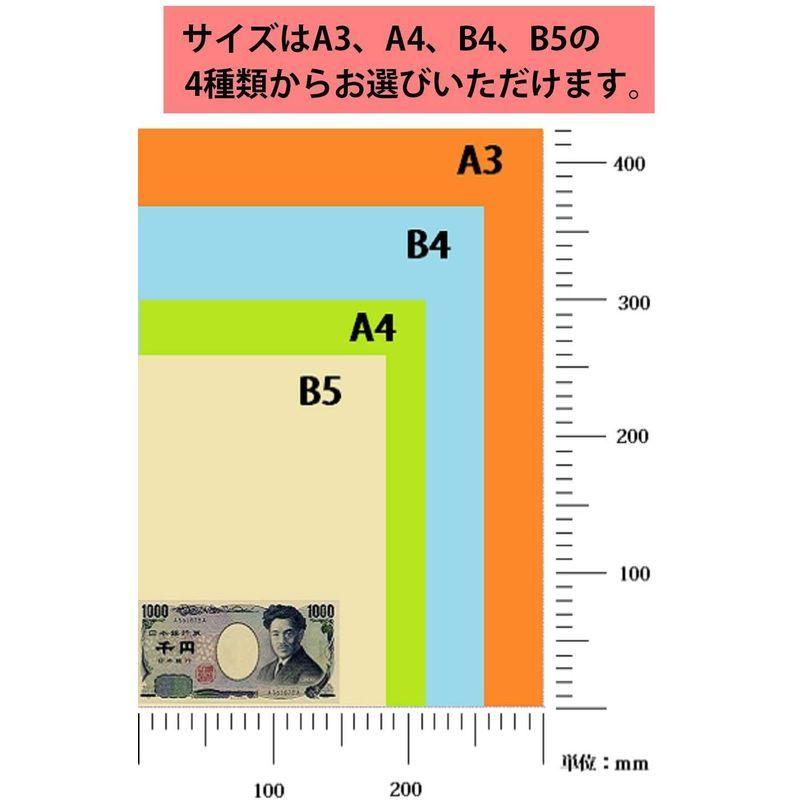 売り切り御免 色上質紙 大王製紙 中厚口 カラーペーパー クリーム 選べる25色 1000枚 A3 その他ノート 紙製品 Florestasa Com Br