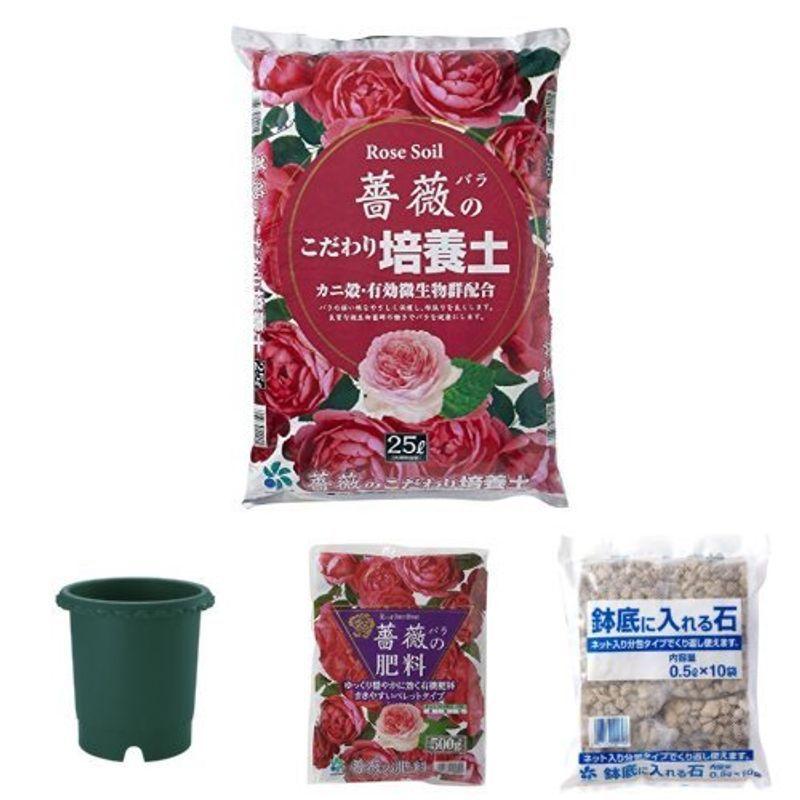 海外最新 自然応用科学 バラ鉢 薔薇の肥料 鉢底石セット 薔薇の