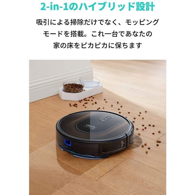 Anker Eufy RoboVac G30 Hybrid（ロボット掃除機）スマート