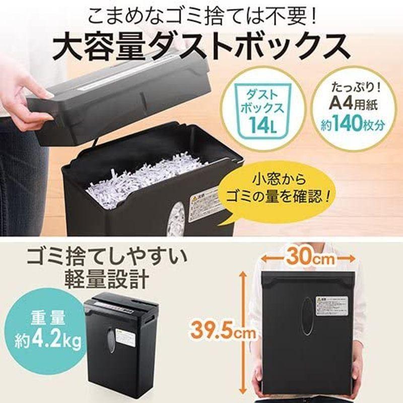 イーサプライ 電動シュレッダー ホッチキス対応 家庭用 クロスカット 10枚細断 A4 小型 ブラック EZ4-PSD031 :20220624000324-00072:B Shop - 通販 - Yahoo!ショッピング イーサプライ 電動シュレッダー ホッチキス対応 家庭用 クロスカット 10枚細断 A4 小型 ブラック EZ4-PSD031 :20220624000324-00072:B Shop - 通販 - Yahoo!ショッピング