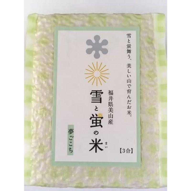 ケース販売雪と蛍の米 夢ごこち 3合 個 美品