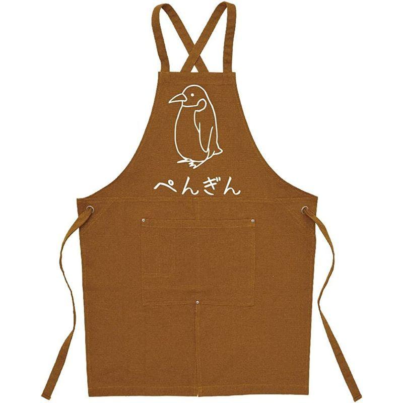 ぺんぎん ペンギン 動物 イラスト おもしろ エプロン ブラウン B Shop 通販 Yahoo ショッピング