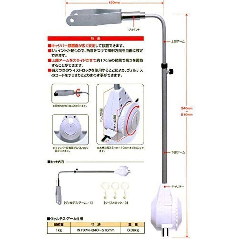 人気 カミハタ ヴォルテス 30w ホワイト クリップなし ヴォルテスアーム セット 水槽用照明 ライト 熱帯魚 水草 Sanmaria Com Br