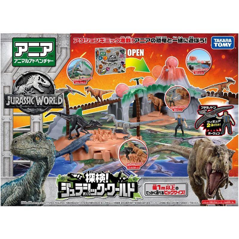 アニア 探検 ジュラシック・ワールド ジュラシック・ワールド アニア 探検 FKP1522672018(13771円)