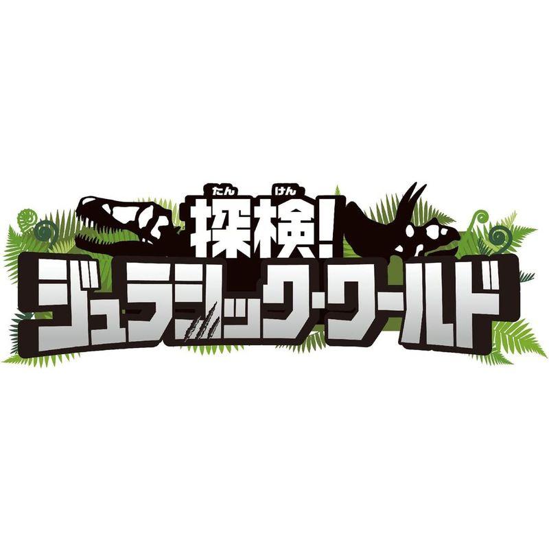 アニア 探検 ジュラシック・ワールド ジュラシック・ワールド アニア 探検 FKP1522672018(13771円)