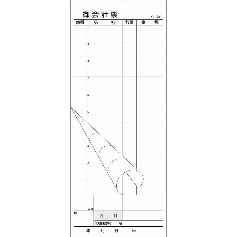 文具、ステーショナリー 帳簿、伝票、事務書類 | www.akanon.jp