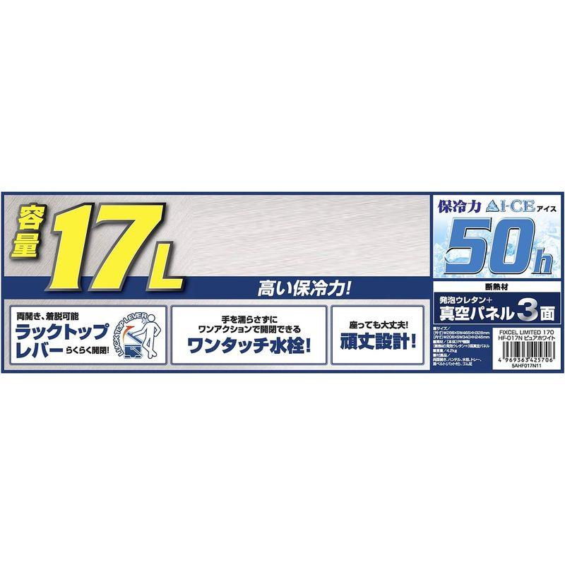 シマノ(SHIMANO) クーラーボックス 小型 17L フィクセル リミテッド 170HF-017N 釣り用 ピュアホワイト クーラーボックス ピュアホワイト SHIMANO 小型 17L フィクセル リミテッド 170HF 017N 釣り用 幅x長x高