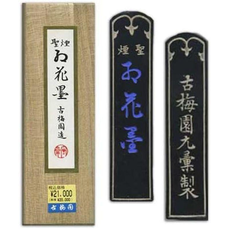 書道　墨　古梅園　菜種油煙墨　　鳳雛　　値下げ‼️ 書道 墨 古梅園 菜種油煙墨 鳳雛 値下げ‼️ かな用 | 古梅園製墨