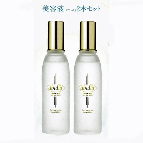 【未使用品】アバリール 美容液 120m アバリール美容液120ml2本セット お買得セット : b-shop2000