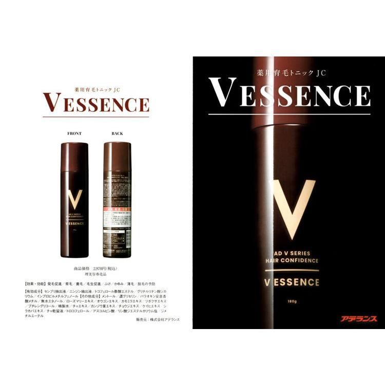 アデランス Vエッセンス 薬用育毛トニックJV180g理美容専売品 : b