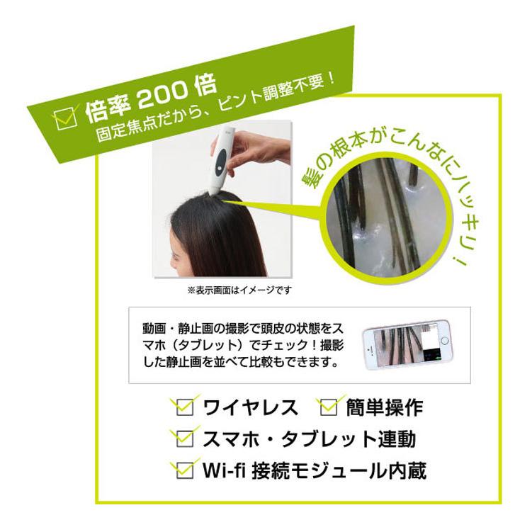 アイビル ワイヤレスマイクロスコープ : b-shop2000 ヤフー店 - 通販