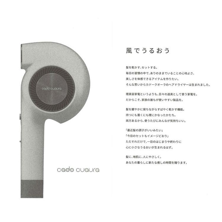 カドークオーラヘアドライヤー BD-E2 ホワイト : b-shop2000 ヤフー店