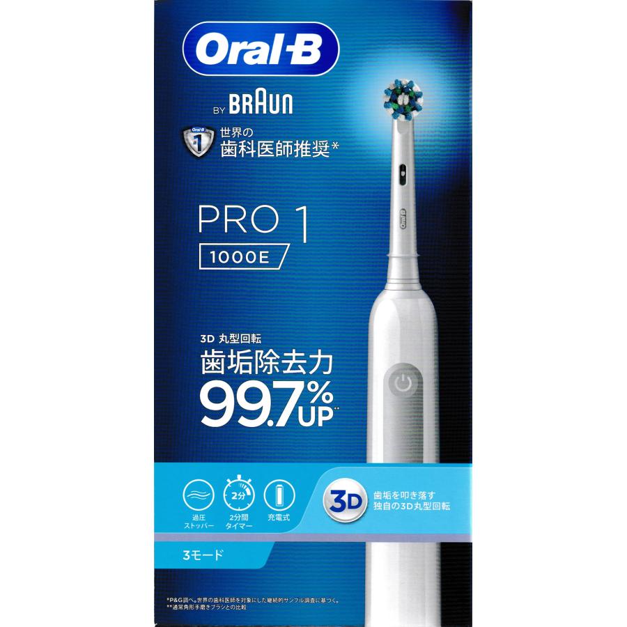 ブラウン オーラルB 電動歯ブラシ PRO1 : b-shop2000 ヤフー店 - 通販