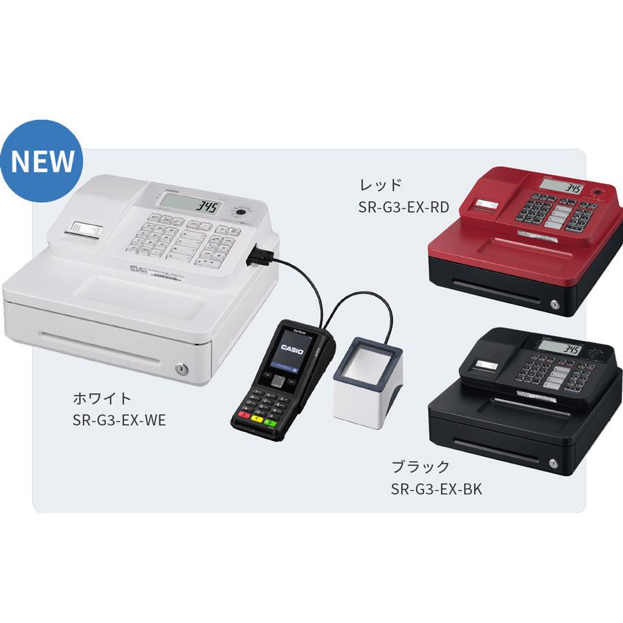 【急募】CASIO カシオ　電子レジスター　SR-G3^_^ SR-G3-EX | Bluetoothレジスター | 電子レジスター | CASIO