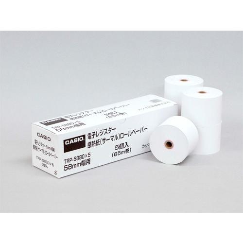 新品未使用 カシオ レジスター SR-S200-EX-WE CASIO レジスター カシオ SR-S200-EX-WE ホワイト すぐ使える