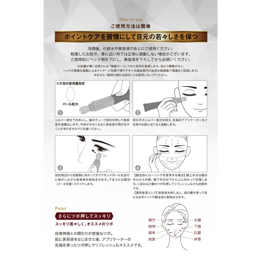 セルル リペア アイセラム美容液15g : b-shop2000 ヤフー店 - 通販
