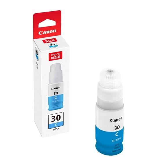 キャノン純正インク　G1 9色 jimukiya_gi-30-4p