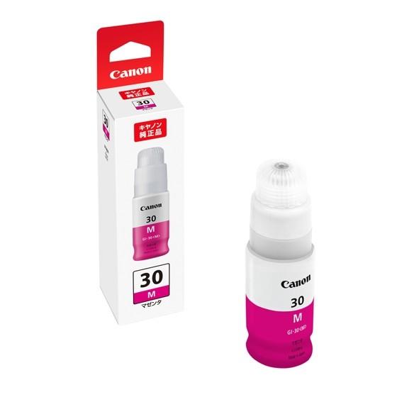 キヤノン（Canon） Gシリーズ 純正インクボトル GI-30 全色（4本