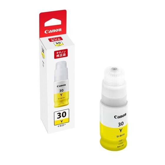 キヤノン（Canon） Gシリーズ 純正インクボトル GI-30 全色（4本