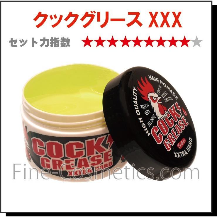 クックグリースXXX 87g パインアップルの香り : b-shop2000 ヤフー