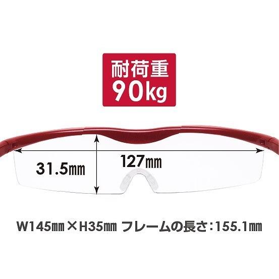 ハズキ ラージ クリアレンズ　1.32倍　チタンカラー ポイント１０倍｜b-shop2000｜03