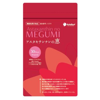 アスタキサンチンの恵 60粒 機能性表示食品 : b-shop2000 ヤフー店 