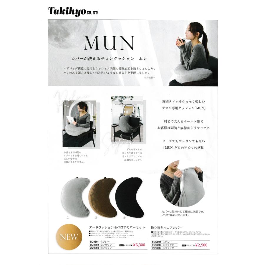 ヌードクッション＆ベロアカバーセット : b-shop2000 ヤフー店 - 通販