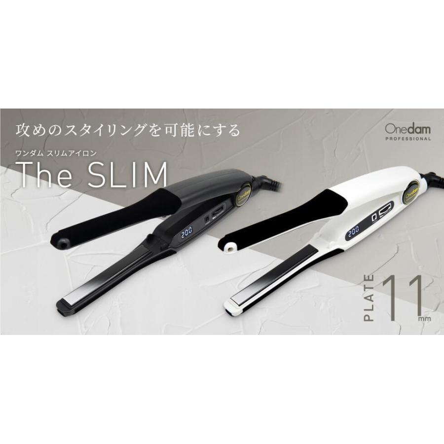 Onedam ワンダム  The SLIM ヘアアイロン AHI-112 ホワイト｜b-shop2000｜04