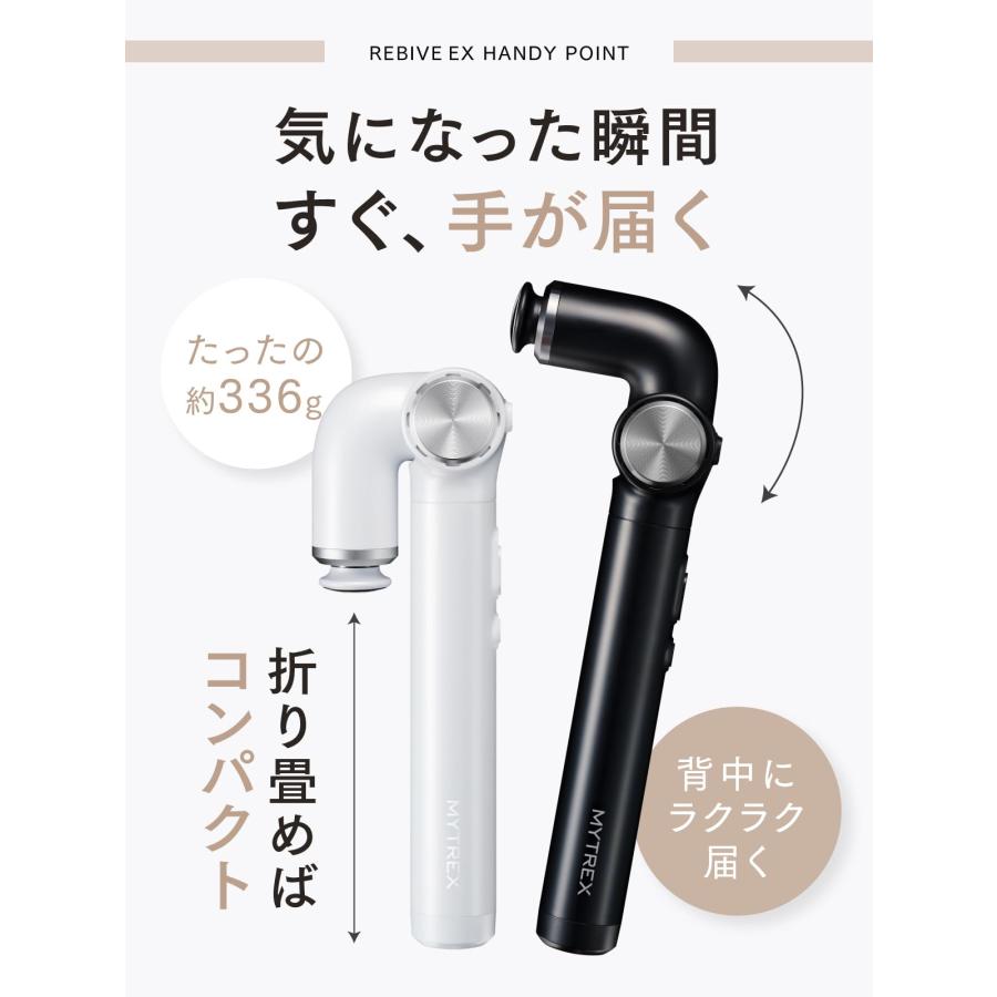 ボディ・フェイスケア mytrex rebive ex handy MYTREX REBIVE EX HANDY : b-shop2000 ヤフー店 - 通販 - Yahoo