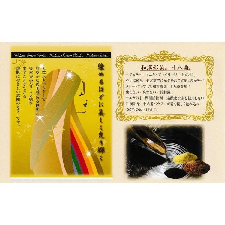和漢彩染 十八番 BB4.5M 120g : b-shop2000 ヤフー店 - 通販 - Yahoo