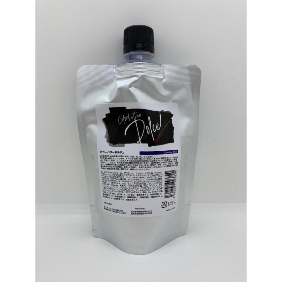 カラーバタードルチェサファイアブルー２００ｇ 派手髪 D004 Bショップ 通販 Yahoo ショッピング