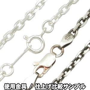 4面カット シルバー925 アズキチェーン3.2mm (燻し有り無し)の画像