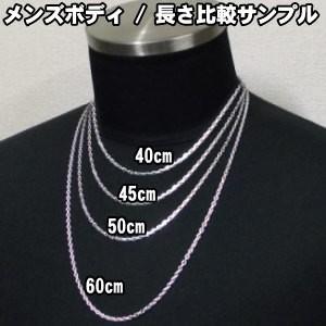 シルバー925 アズキチェーン3.5mm (燻し有り無し)の画像