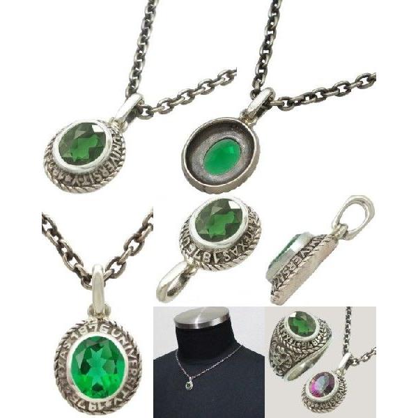 エメラルドグラス シルバー カレッジペンダントトップ : シルバー