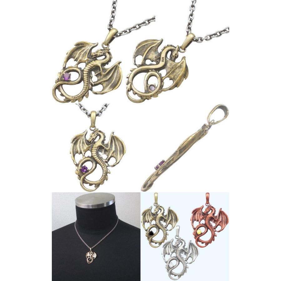 2月)アメジスト アンティークゴールド フライング ドラゴン シルバー