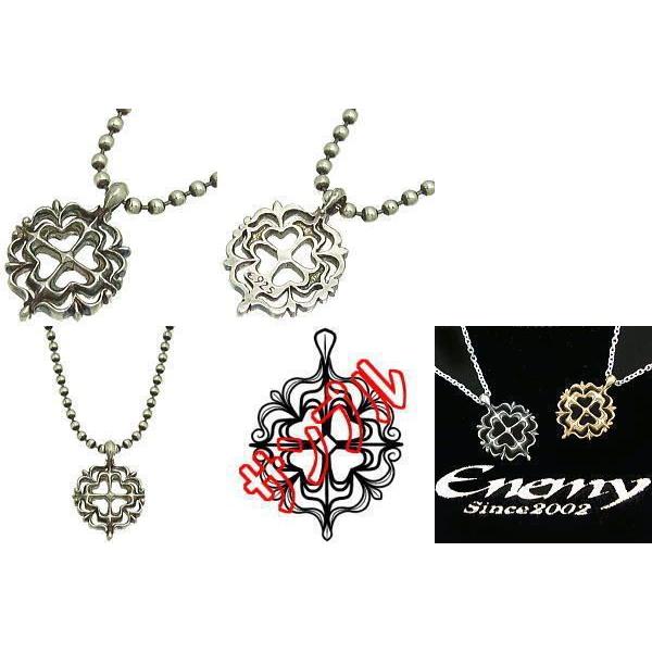 フレアリングクロスシルバーチャーム Enemy(エネミー)の画像