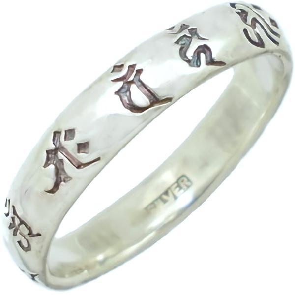 在庫一掃売り切りセール ブラック守護梵字 シルバー リング 指輪 十二支守護仏 お守り Indiafoodtour In